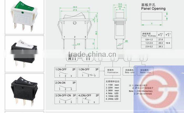 QUALITY lighted rocker switch