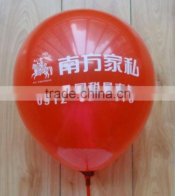 Made in China! Meet EN71! Hot sell l printed Latex inflatable balloon