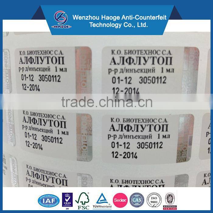Customized holographic stripe label sticker hologram stripe label