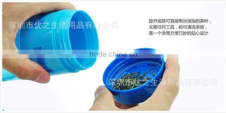 high grade plastic bottle water OEM 550ml travel plastic tea infuser