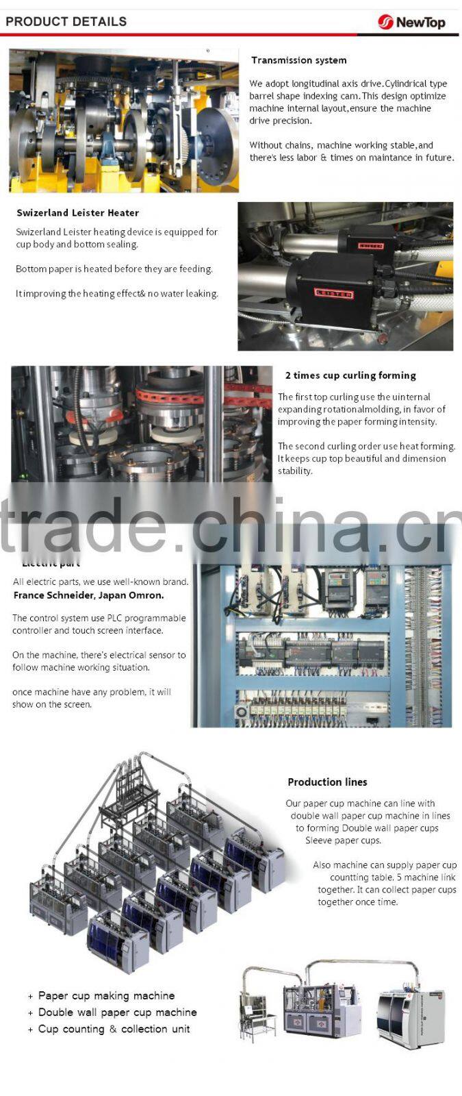 disposable paper cup making machine prices