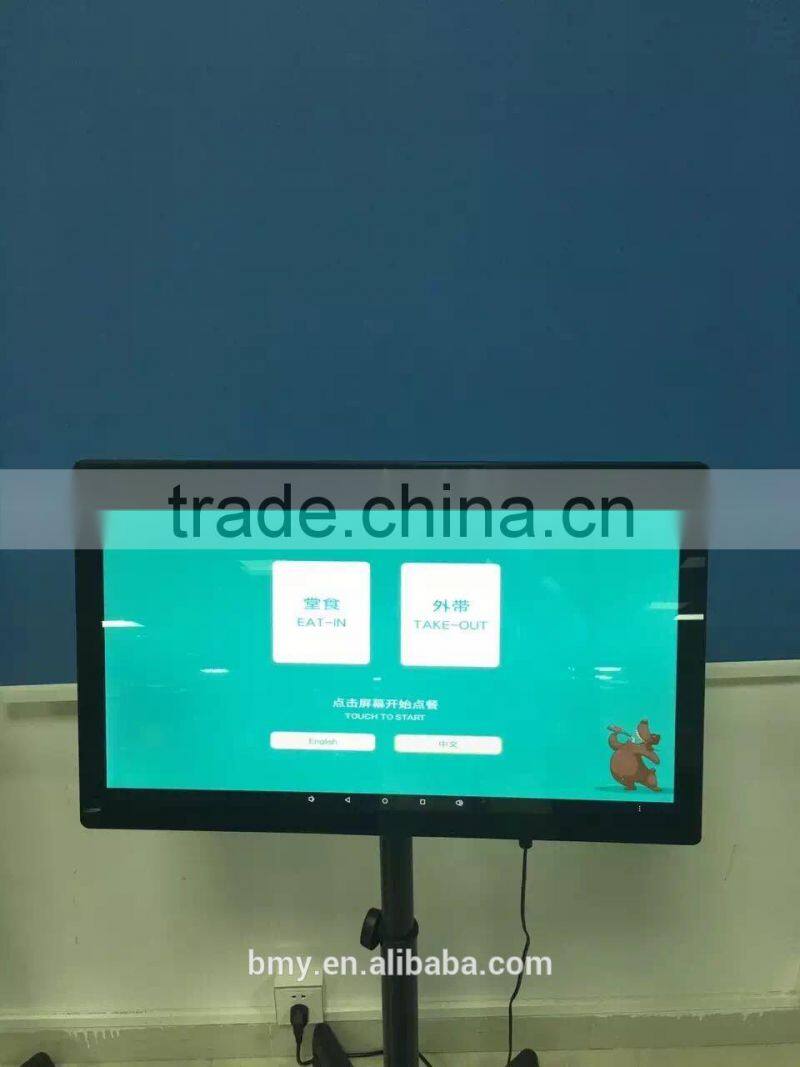 18.5 inch all in one pc support desktop /wall mount player LCD Advertising Player,support custom APP software