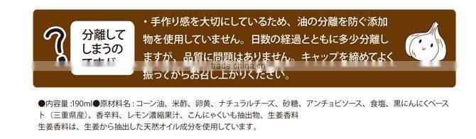 Handmade and organic Black garlic Caesar salad dressing ginger flavor 190ml