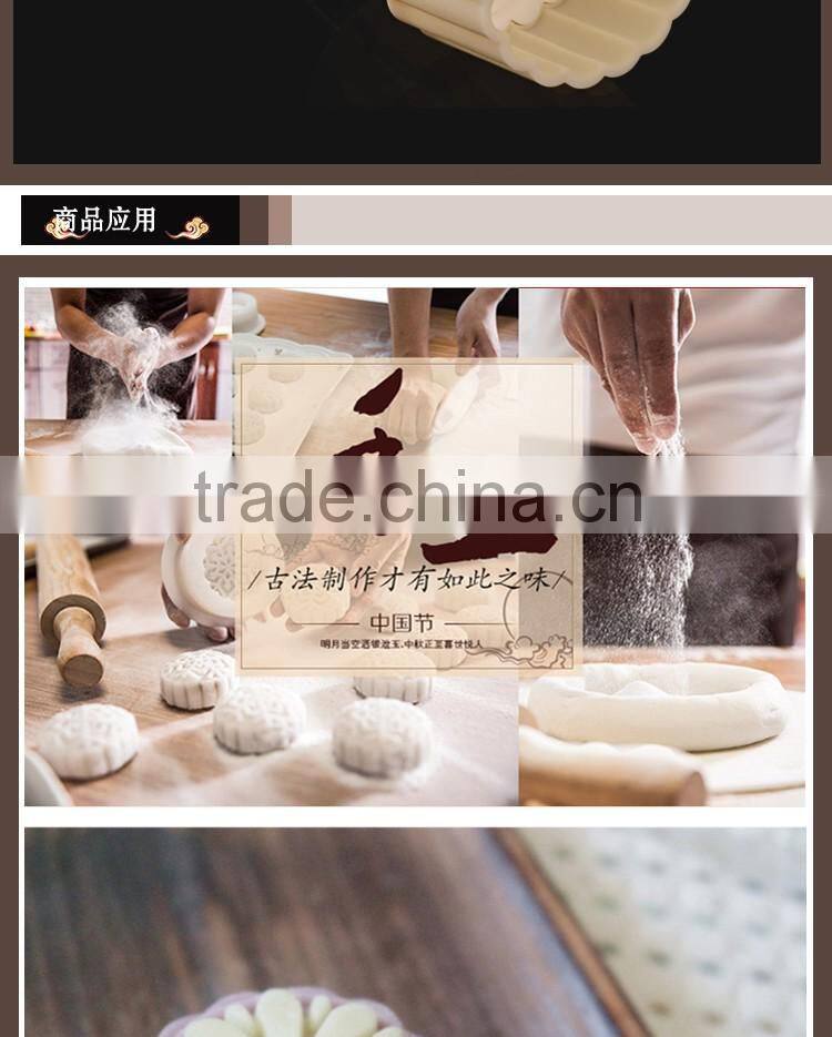 RY002 BAKEST 100g Round White Beige Mooncake Mould with Beautiful Decorative Flower Design/ 1 Plunger and 10 stamps