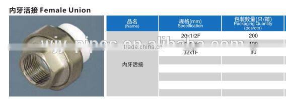 green color High Quality ppr fitting female thread union