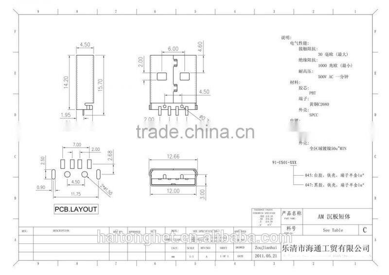 SMD 4 pin A type right angle USB connector used usb stick