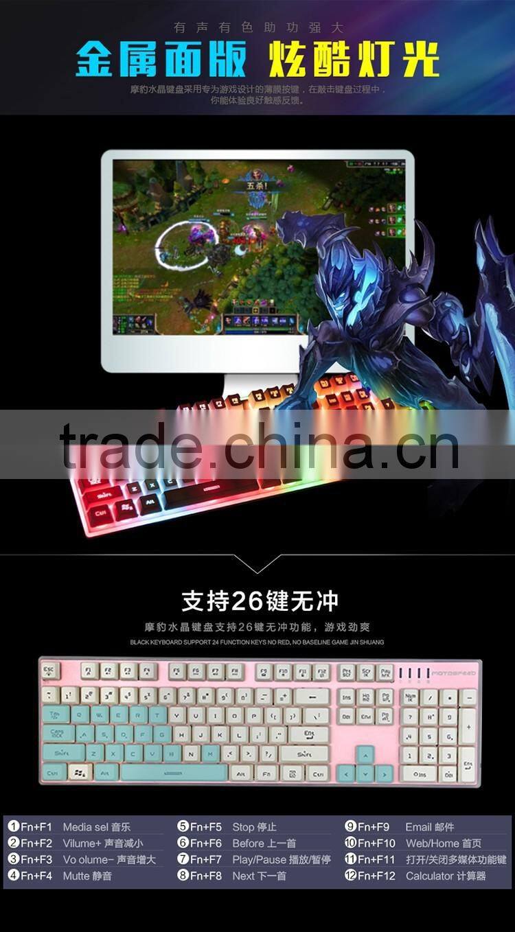 2016 newest Profession rgb backlight keyboard,gaming mechanical keyboard