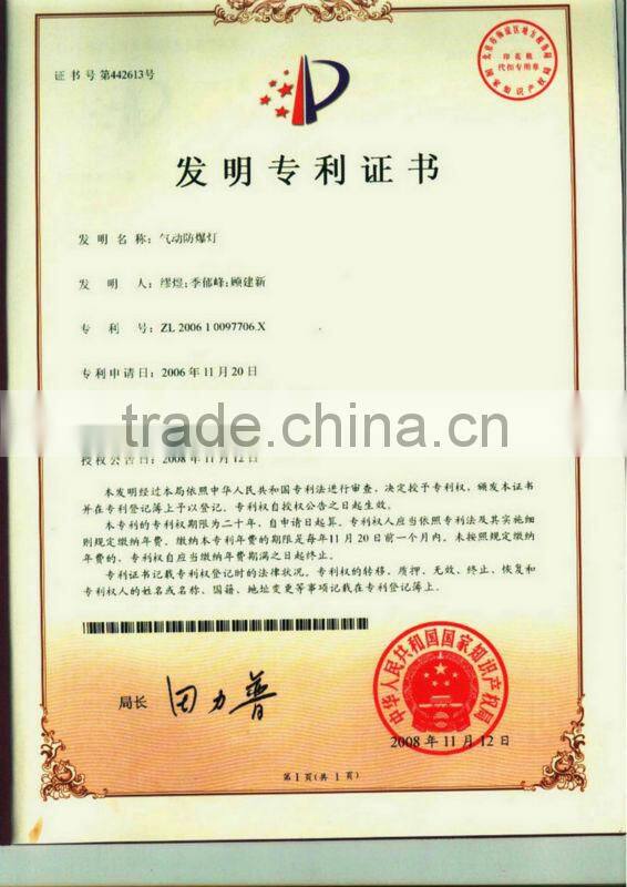 100W Explosion-Proof Air Lamp