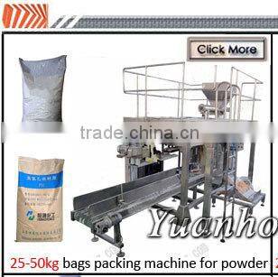 YHD1 Automatic 5kg Rice Packing Machine