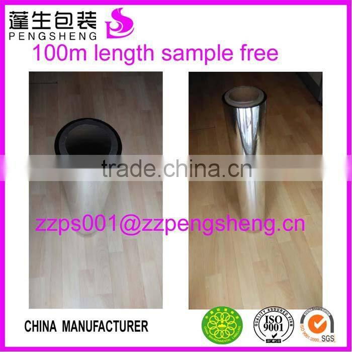 cheap quality 12micron metallized aluminum pet film 0086 13523526889