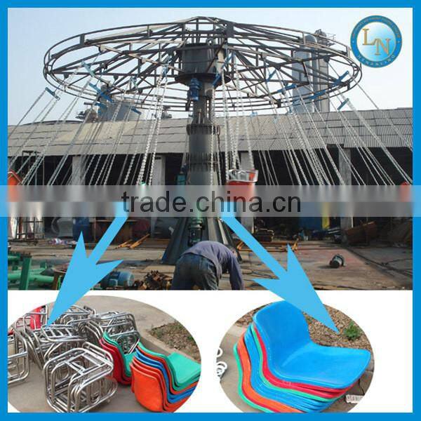 Lino amusement swing carousel rotating flying chair rides for sale
