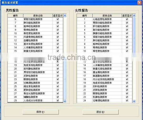 Newest Third Generation Quantum Magnetic Resonance Body Analyzer BD-R010