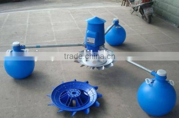 fish aerator shrimp aerator pond farming impeller aerator