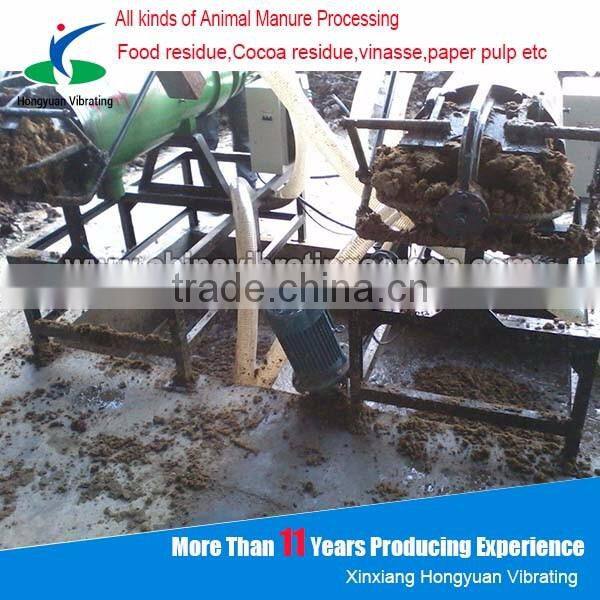 chicken pig manure dehydrator poultry manure dewatering machine