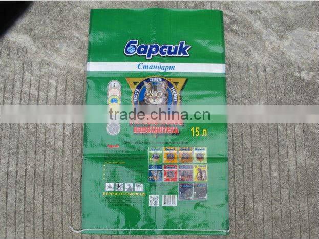 pp pet food bag pp
