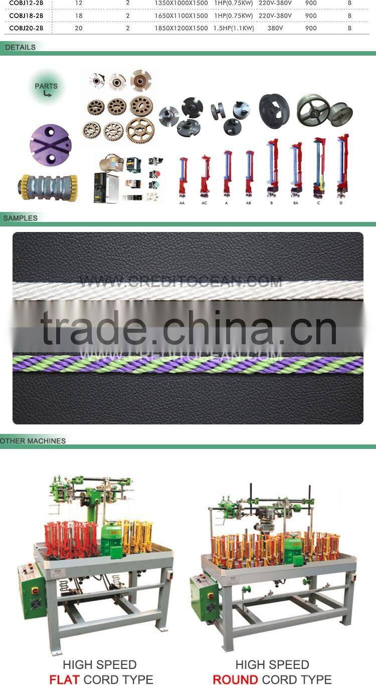 COBJ12-2B HIGH SPEED JACK STAY CORD BRAIDING MACHINES