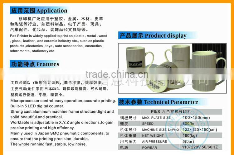 Six color pad printer machine