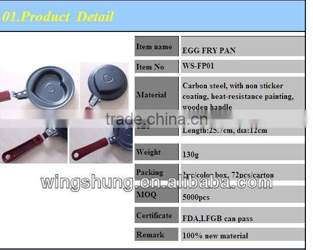 Home cookware carbon steel egg fry pan