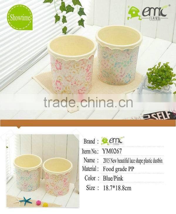 2015 new beautiful lace shape plastic dustbin (small)