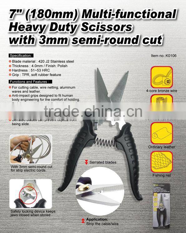 7" (180mm) Multi-functional Heavy Duty Scissors with 3mm semi-round cut