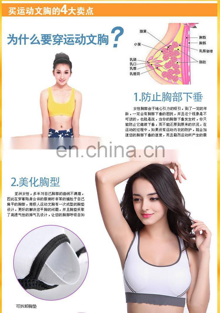 Women's Comfort Shaped Seamless Workout cotton Sports Bra#WX0002