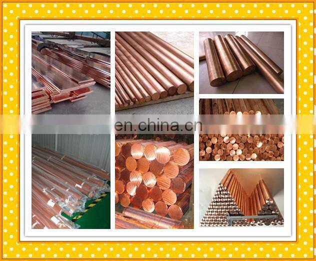price of copper bus bar/copper rod price