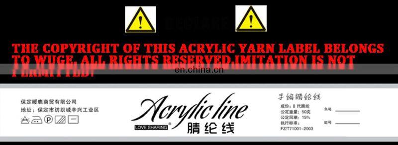 Wuge high standard beautiful cotton yarn for hand knitting