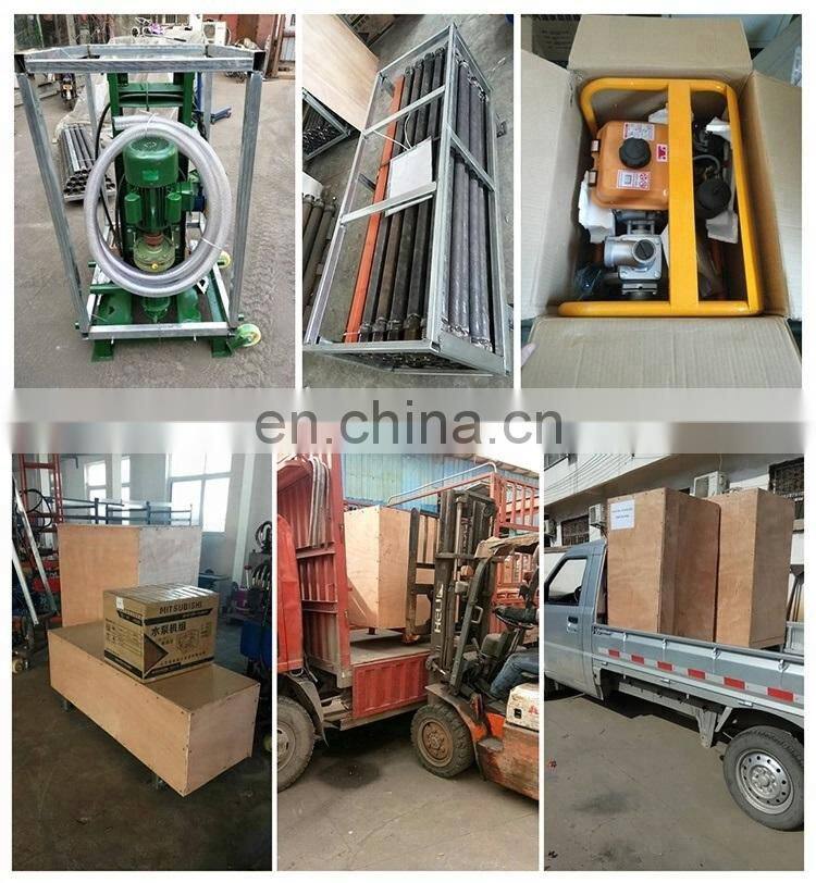 portable small water bore well drilling machine of low price