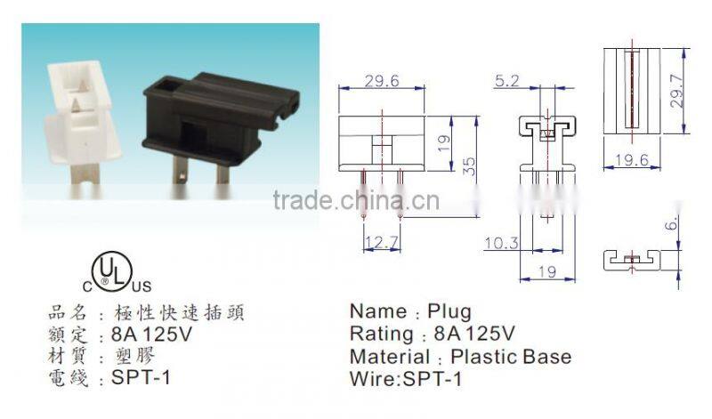 Quick disconnect 1-15P Plug US two pin plug American polar plug