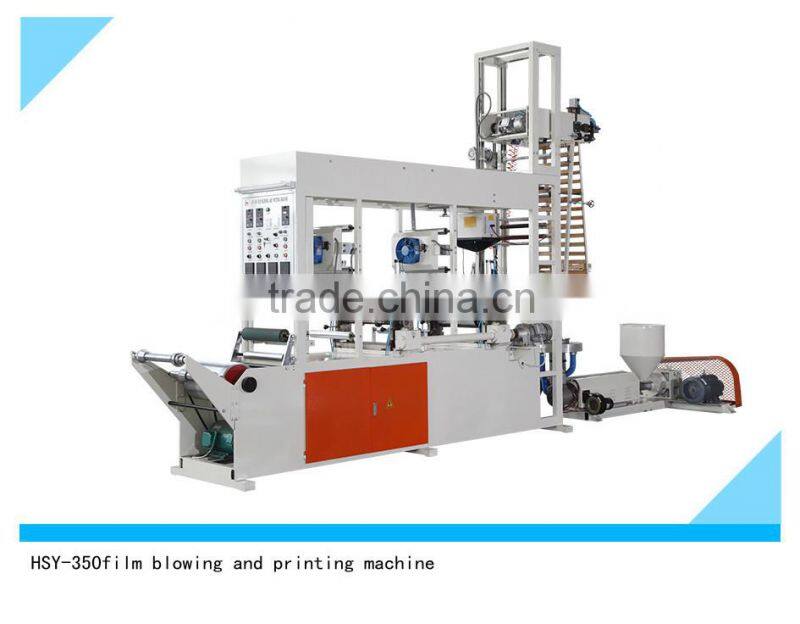 HSY-350film blowing and printing machine
