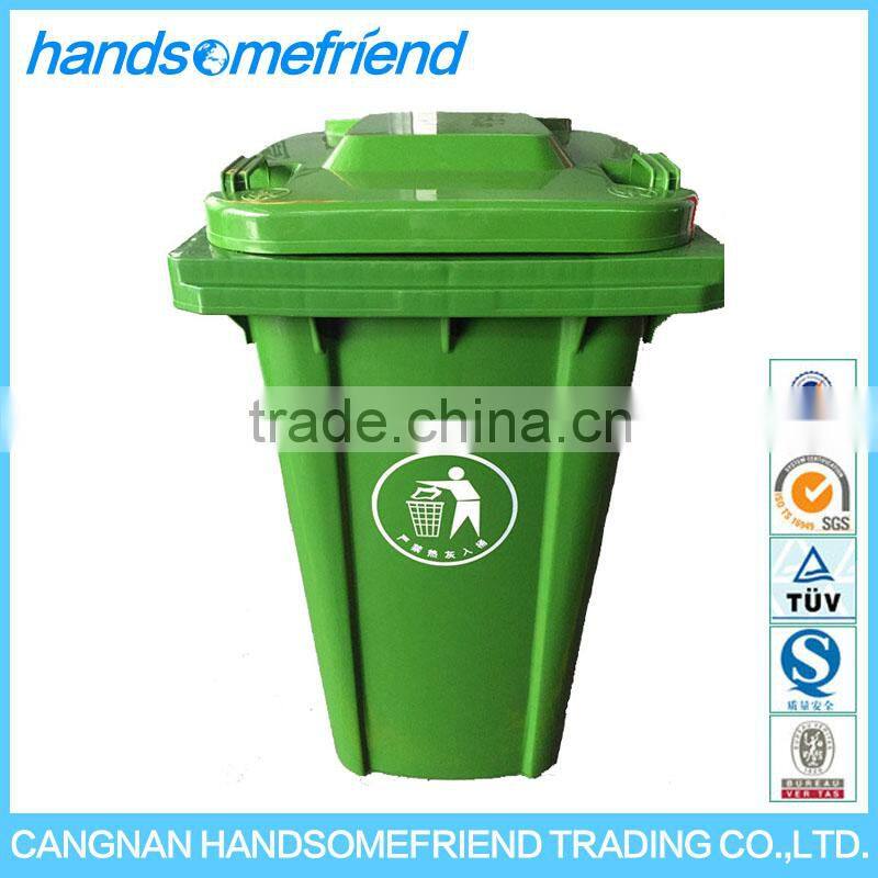 240 liters garbage bin with wheels and lid,plastic outdoor garbage bin,Mobile Garbage Bin