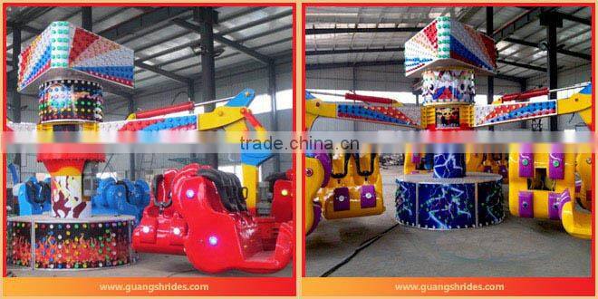Happy Swing ! high quality thrill rides energy storm outdoor kids amusement rides for sale