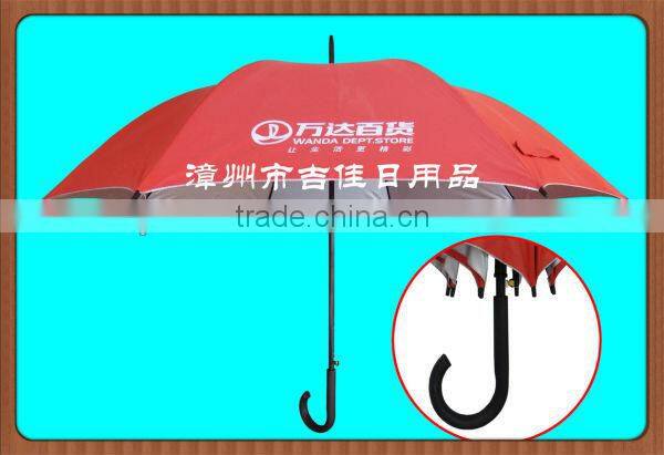 WDJ-27UV 27inch uv protection j hooked handle umbrella
