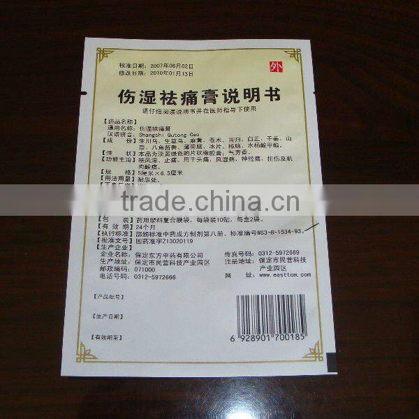 plastic packing bags for medicine