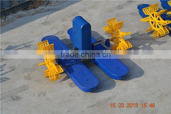Low price prawn pond aerator/floating aerator/aerators for aquaculture