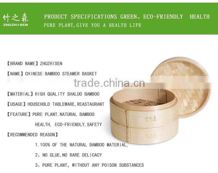 cabinet bamboo steamer with good quality