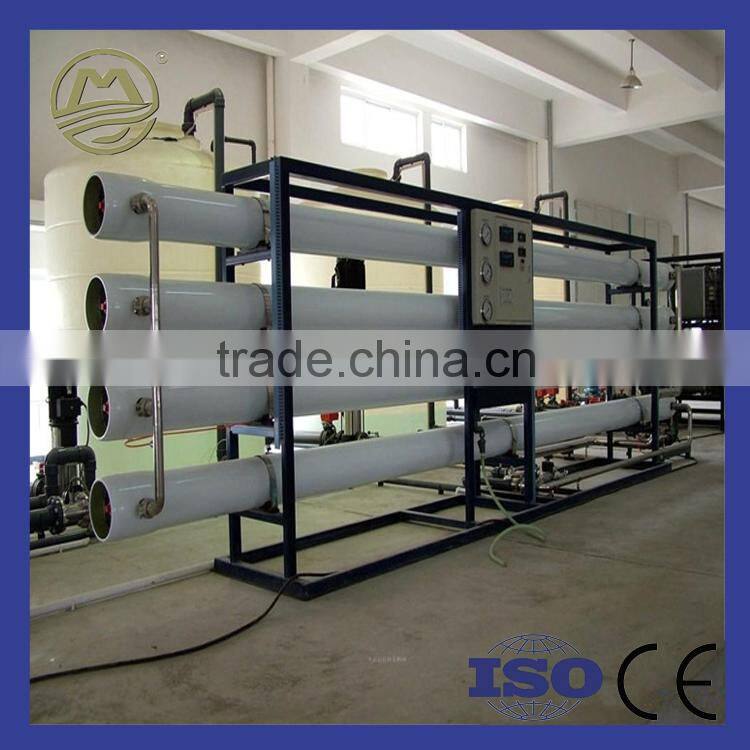 Water Purifying Machines Industrial Purifier System RO Reverse Osmosis
