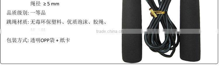 FANGCAN Clock Hands Rope Skipping Professional Adjustable Counting Rope Skipping Unsix Leisure Fitness cheap jump ropes