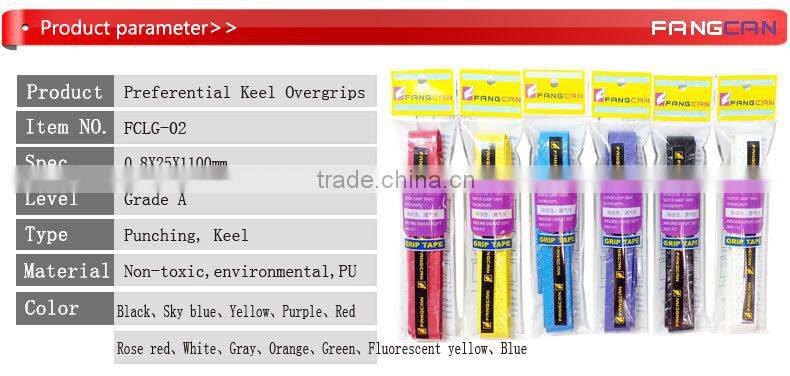 Fangcan customized badminton / tennis/ Squash rackets grips, various of colors, ordinary keel overgrips