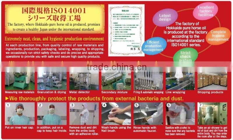 Best-selling and Japanese oil of beauty lotion horse oil with excellent moisturizing effects made in Japan