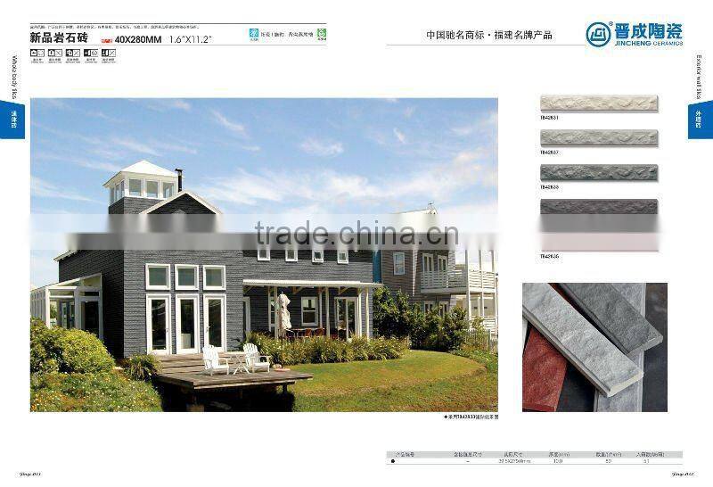 TB42831 full body split outdoor ceramic wall tile