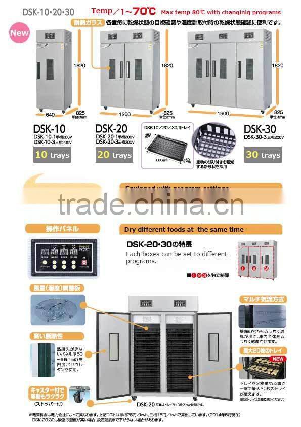 Best selling High quality mushroom drying machine Made in Japan