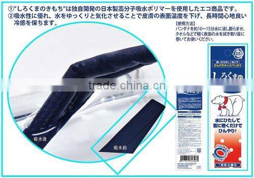 SHIROKUMA White Bear Cooling Scarf Water Vaporization Summer Body Cooling
