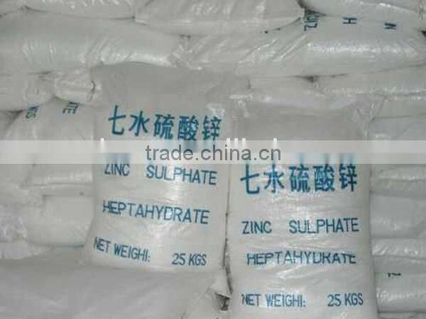 production feed grade zinc sulphate monohydrate