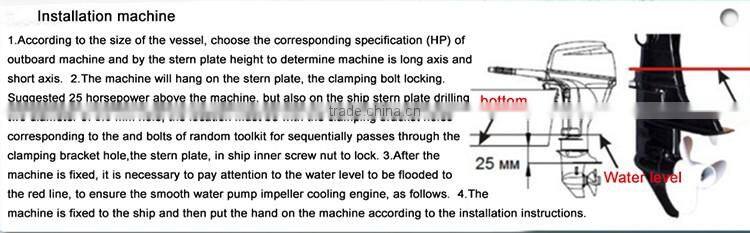 high quality outboard engines remote control