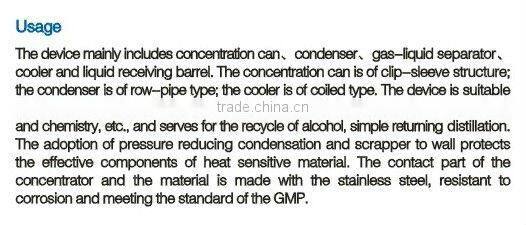 ZN Series vacuum pressure-relief concentration tanker