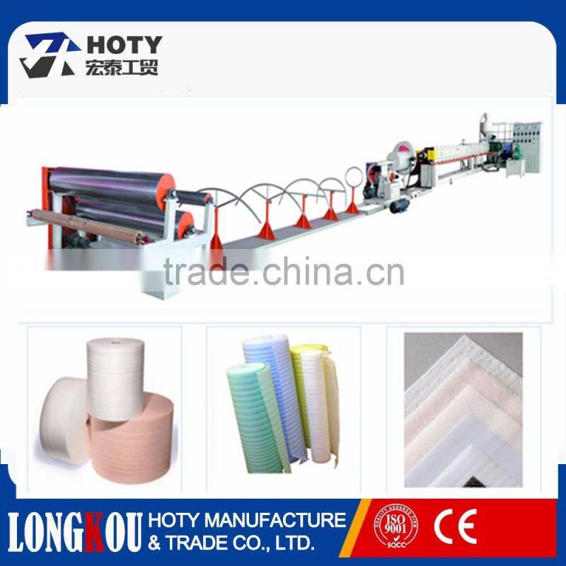 expanded epe foam sheet machine epe foam sheet making machine