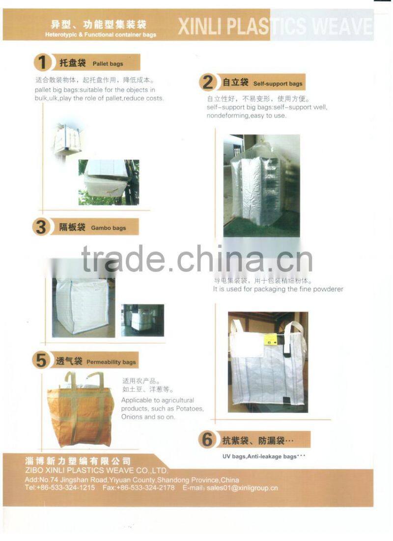 pp new type one ton jumbo bag