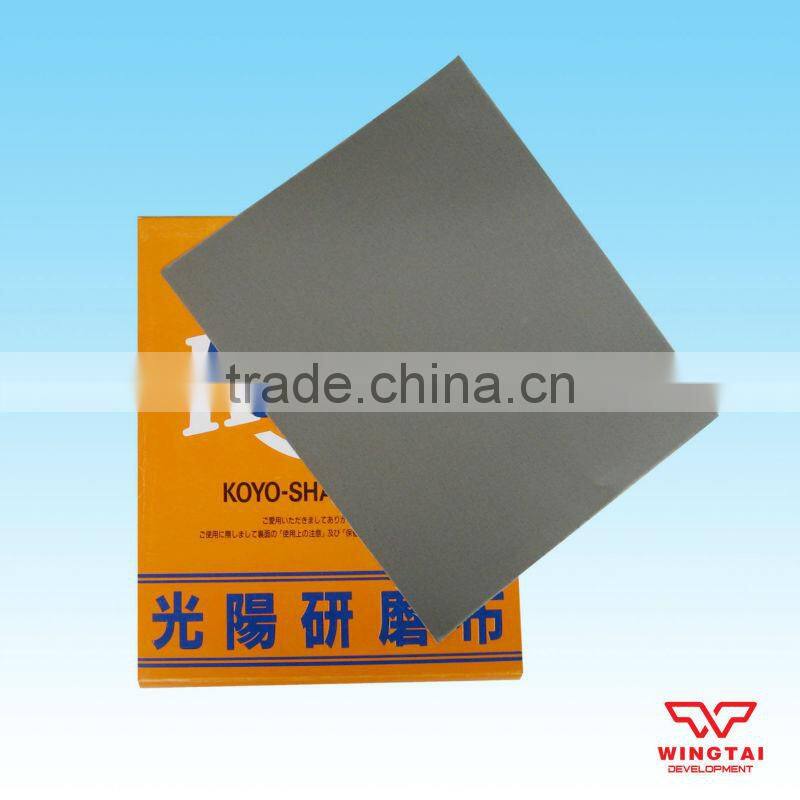 Guangyang abrasive cloth