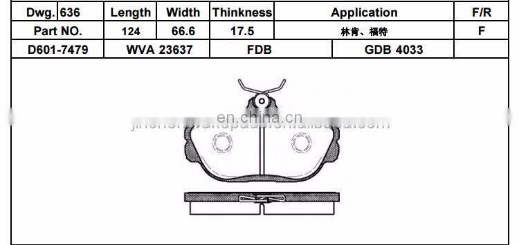 Truck brake pads  D1708/WVA29174/GDB5096 ISO9001/TS16949/CCC Brake pads for